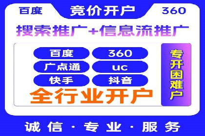 快手信息流广告的投放流程及成功案例分享