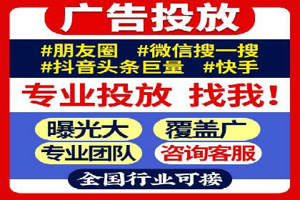 百度竞价账户托管案例研究：提升广告投放效率